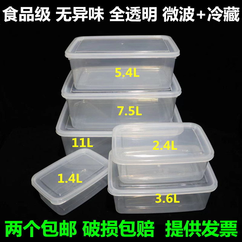 Food commercial plastic crisper transparent sealed rectangular large kitchen refrigerator storage refrigerator box large capacity