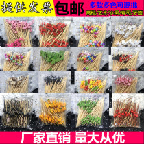 Toothpick disposable KTV fruit plate creative fruit sign cooking decoration skewers dessert sushi burger fork bamboo stick
