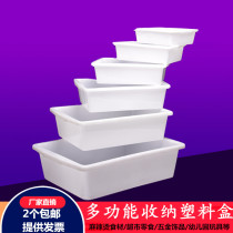 White thick storage box spicy hot ingredients placed box rectangular uncovered ice basin kindergarten toy storage