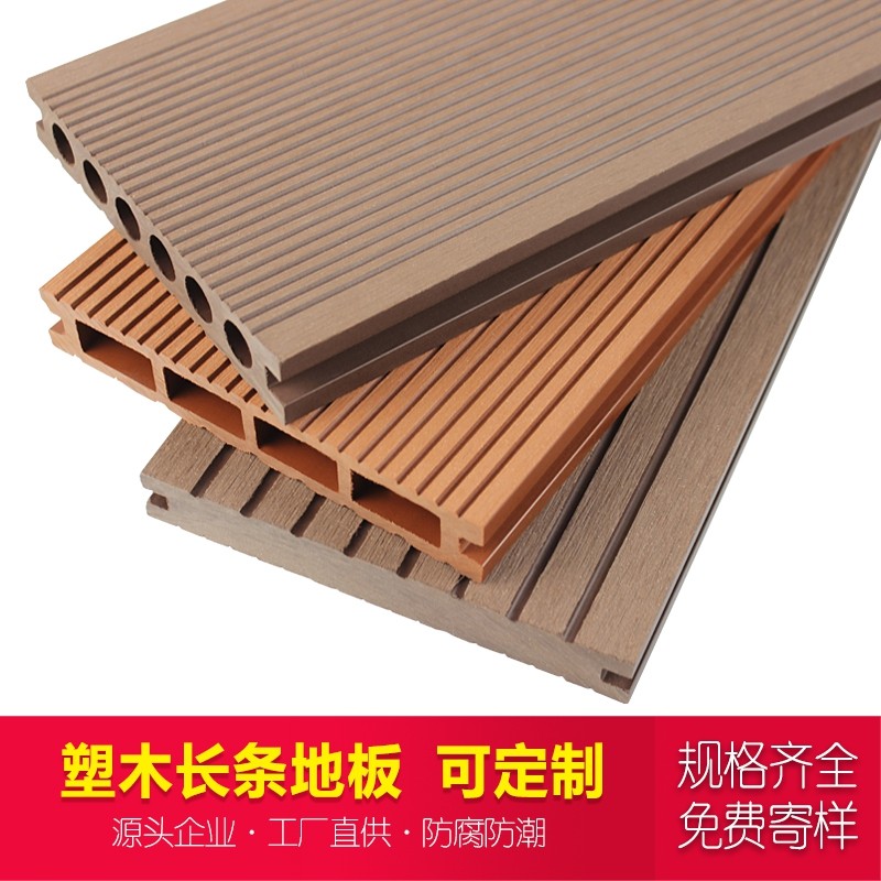 WPC floor WPC sheet Outdoor Outdoor balcony Garden villa courtyard engineering Environmental protection strip floor