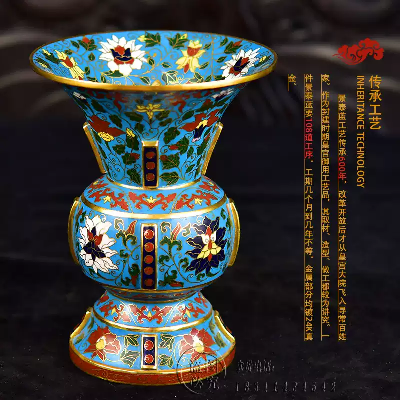 明代掐丝珐琅景泰蓝花瓶8寸花卉纹出戟花觚瓶中式客厅摆件收藏品-淘宝