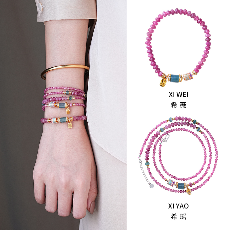 Amy's Garden Stacked Pink Tourmaline Bracelet for Women, Natural Pink Tourmaline Bracelet Set, Gift for Best Friend