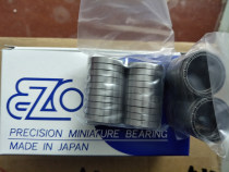 Japanese imported EZO stainless steel bearing SMR74ZZ 4*7*2 5mm = S674ZZ = DDL-740ZZ