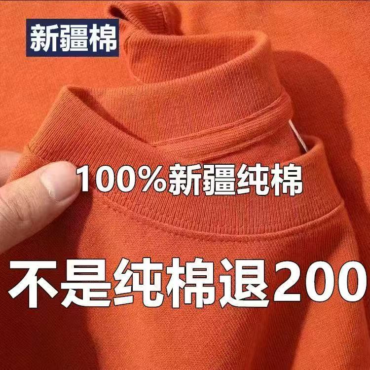 Xinjiang 100% Pure Cotton Short-Sleeved T-Shirt for Men and Women, Round Neck, Loose, Solid Color Base Shirt, New Style T-Shirt, Summer Regular Shoulder T-Shirt Xinjiang 100% Pure Cotton Short-Sleeved T-Shirt for Men and Women, Round Neck, Loose, Solid Color Base Shirt, New Style T-Shirt, Summer Regular Shoulder T-Shirt