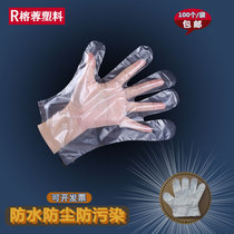  Barber shop hairdressing and dyeing special disposable gloves for kitchen thickening edible catering beauty salon massage pattern embroidery
