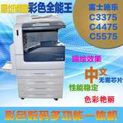 Máy photocopy Fuji Xerox 3375 màu a3 máy in và sao chép laser 5575