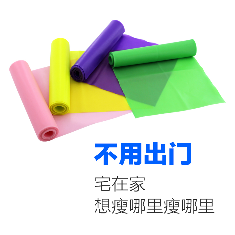 Pull band Fitness women's stretch band resistance band Hip pull band Men's and women's slimming stretch band Swimming resistance band