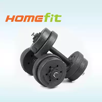 Men's dumbbells 10kg 15203040kg foot heavy coated dumbbells male home fitness equipment