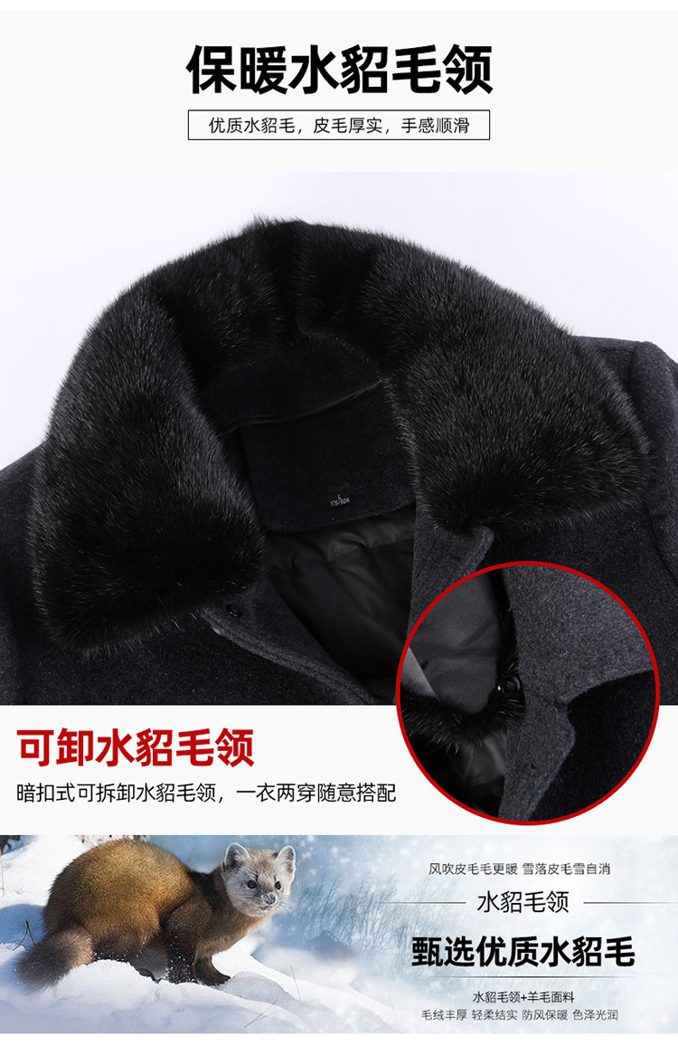 花公子秋冬羊绒毛呢大衣男中老年中长款风衣爸爸装羊毛尼子外套详情38