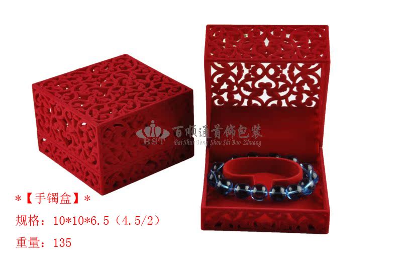 Coffret à bijoux OTHER   - Ref 3106327 Image 4
