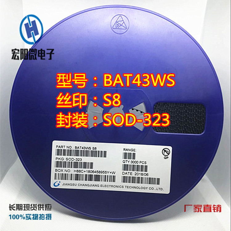 BAT43WS online version printed S8 SOD-323 0805 patch Shokot diode LONG-TERM SPOT SUPPLY