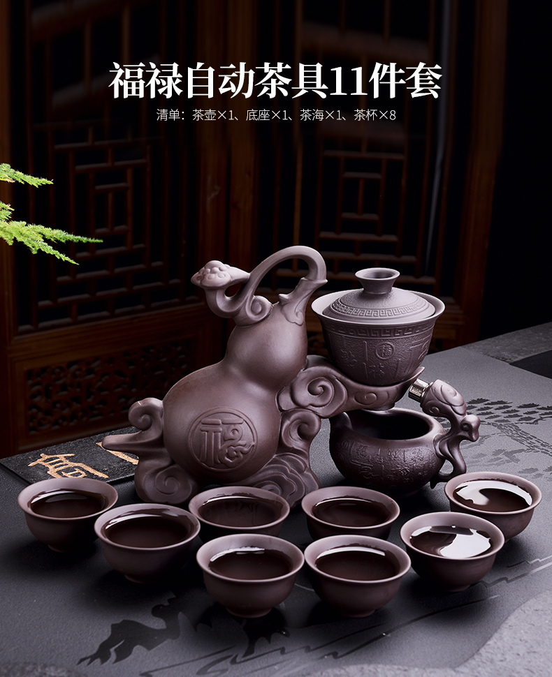 JiaXin lazy tea set suit household automatic rotating stone mill violet arenaceous kung fu tea tea tea tea tray