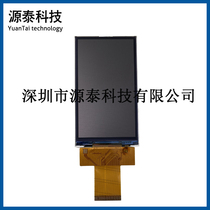 4 0-inch TFT LCD display semi-transparent semi-reflective 272*480 interface complete drive 8357 sunlight viewable 400-2