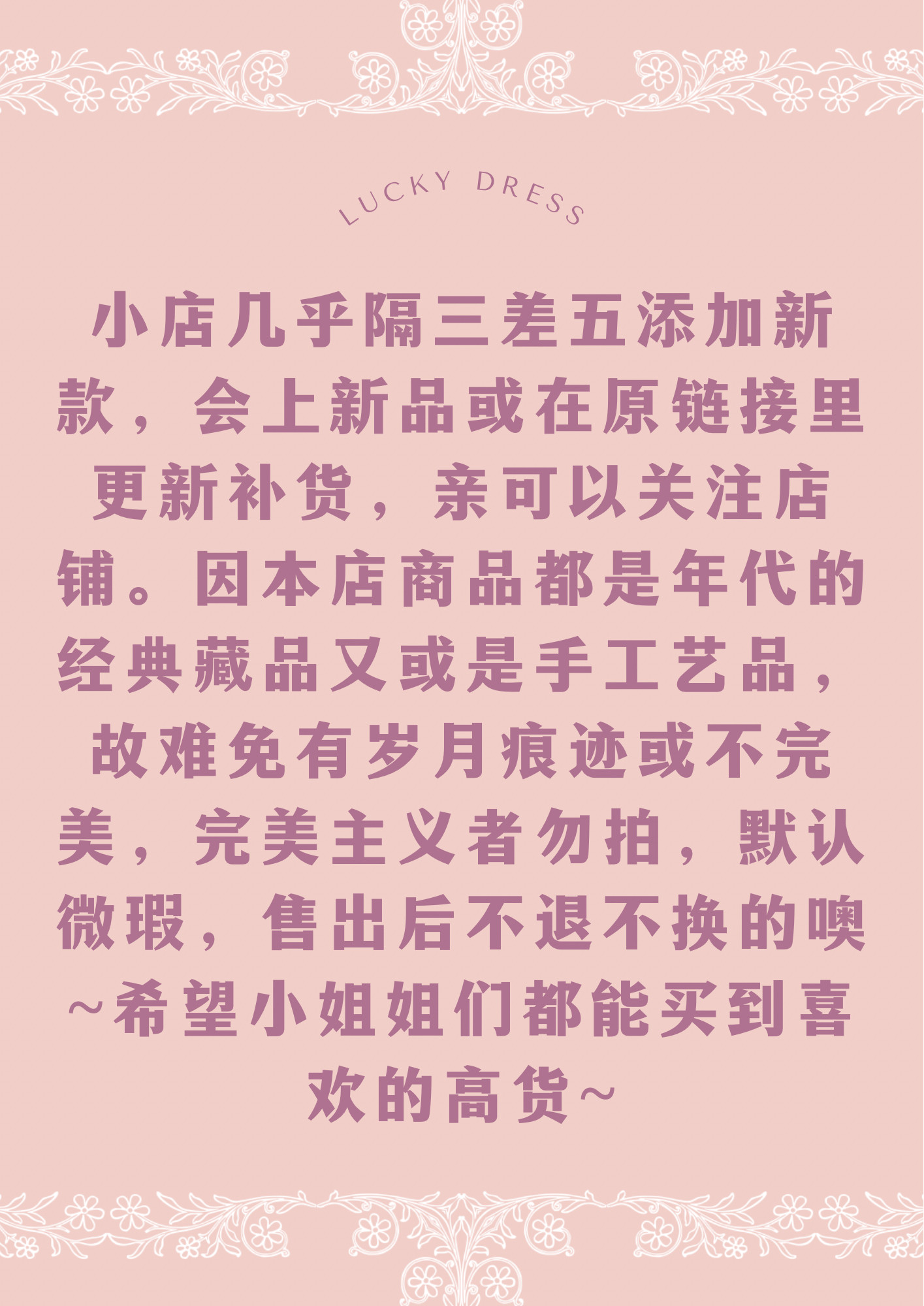 Брюки 古着vintage秋冬复古刺绣钩花半身裙remake手作背带裤裙