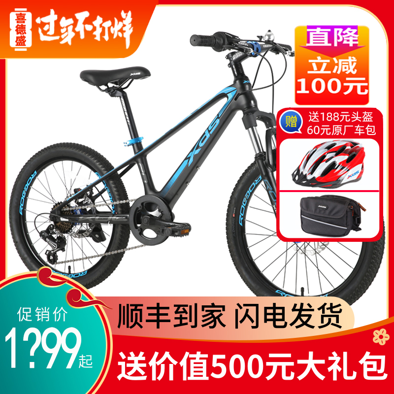 Sidesun Kids Bike 20 22 inch Variable Speed Mountain Bike New Magnesium Alloy Boy Girl Little Middle Boy