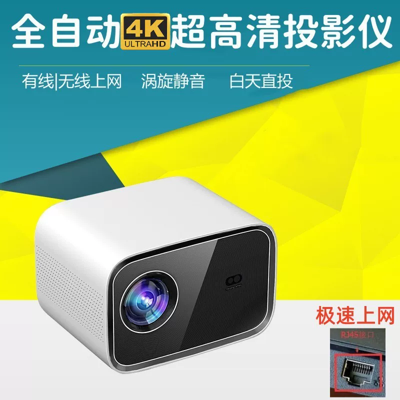 LED 4K HD домашний проектор проектор Android HKInternational Edition Overseas Edition GM HDMI Full Авто Switch Game Machine TV Projector TV Projective All-in-one
