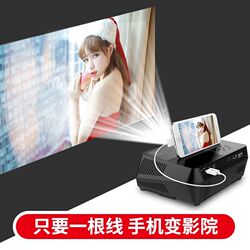 2025 New Ultra-High-Definition Mobile Phone Projector 1080P Home Mobile Phone Screen Magnification Projection Directly onto the Wall Wireless Connection Projector Home Theater Bedroom HDMI Can Be Connected to Mobile Phone