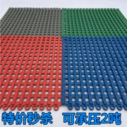 Rửa xe nhựa phòng tắm nhà tắm phòng tắm vòi sen tắm rỗng PVC không thấm nước mat rửa phòng tắm