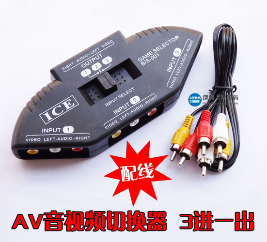 Audio and video switcher AV switcher AV distributor AV3 in-out RCA switcher Wire feed