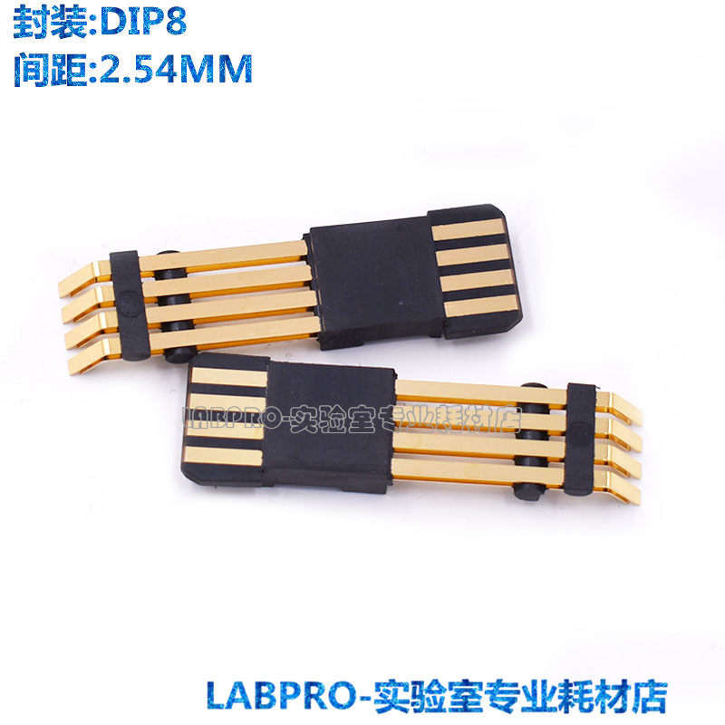 测试爪DIP8 UC-008 Golden Finger 金手指 Contact Finger