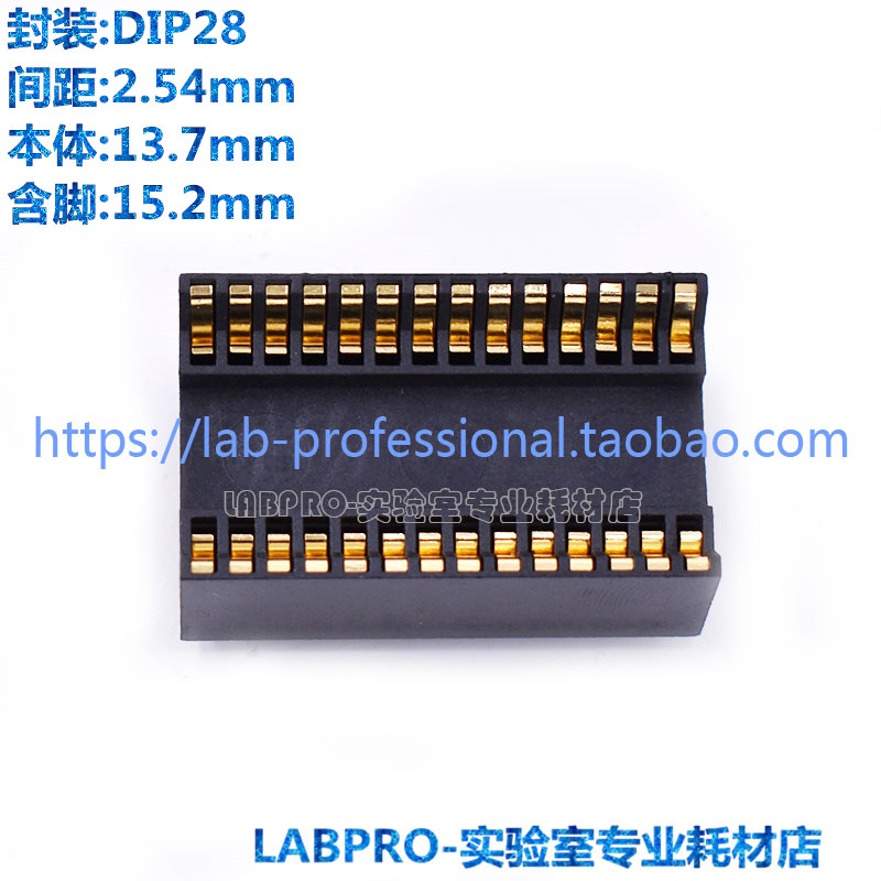老化测试座DIP28黑宽体600MIL芯片IC烧录插座夹具镀金耐高温直销