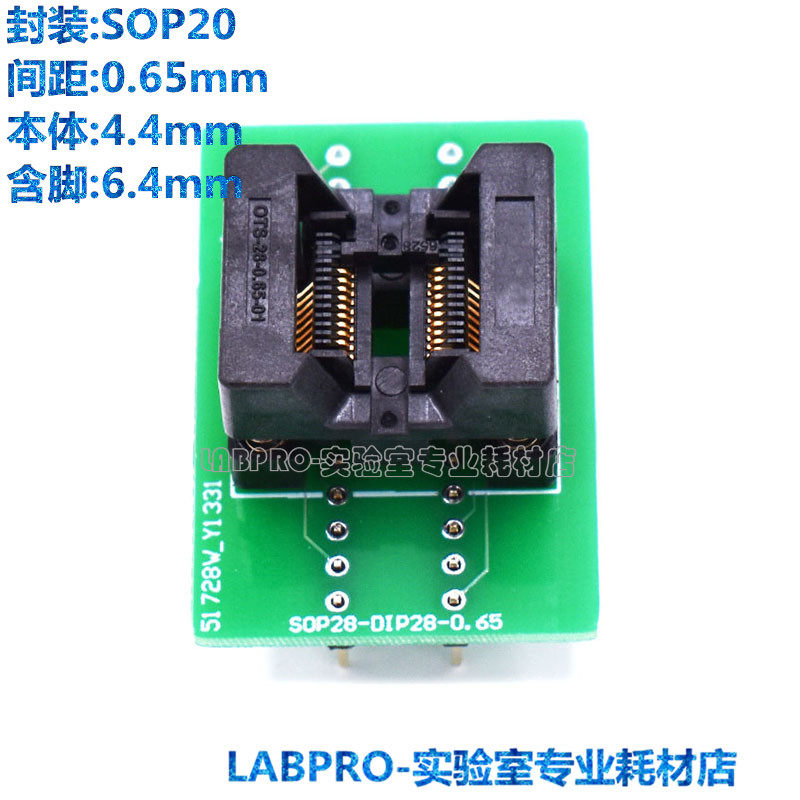 TSSOP20烧录座TSSOP20-0.65-4.4x6.5老化测试座芯片插座转DIP镀金