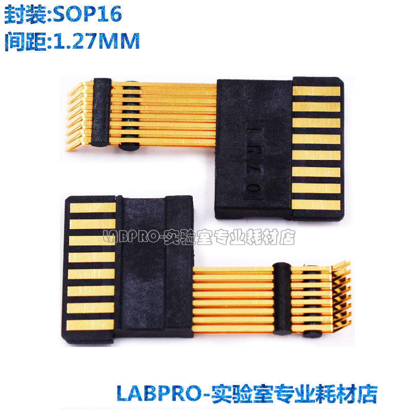 测试爪SOP16 5116-O Golden Finger 进口金手指 Contact Finger