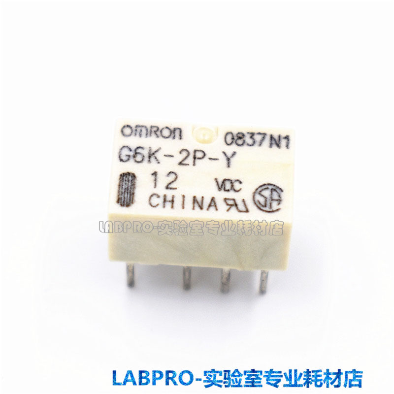 欧姆龙继电器G6K-2P/2F-Y-DC3 4.5 5 12 24VDC直插贴片全新正品