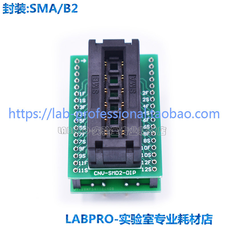 SMASMB-6测试座芯片IC烧录座开尔文带板转DIP编程插座夹具镀金