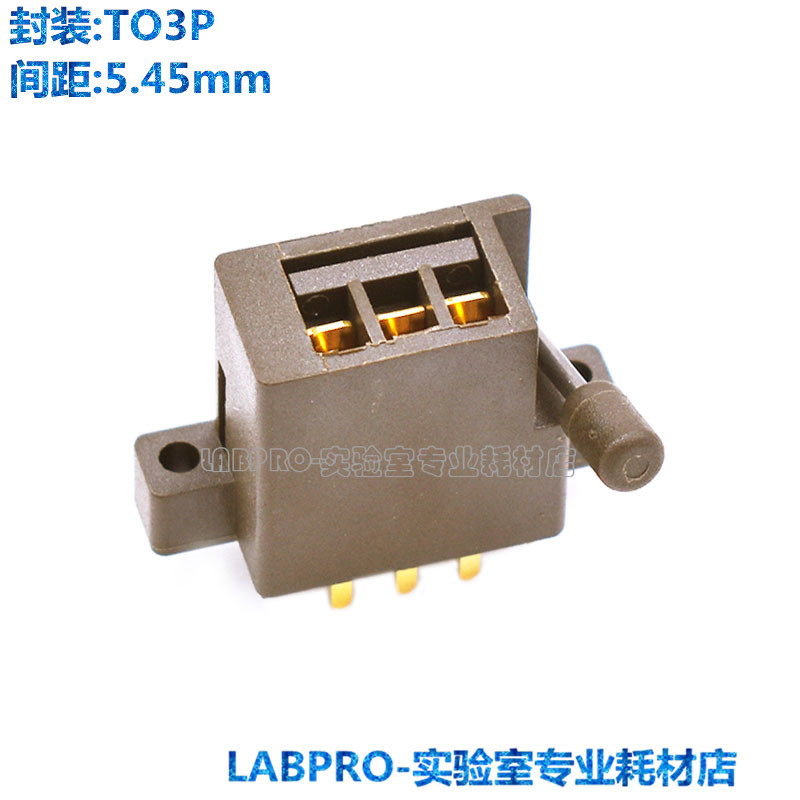 老化测试座TO3P TO247 TO264 80A镀金 高温老化座 有耳插座 直销