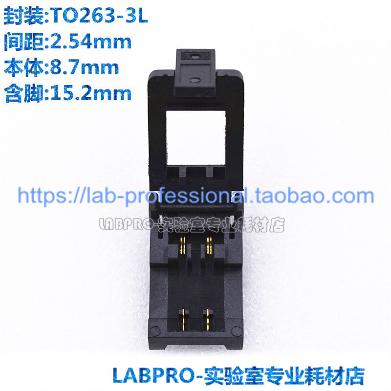 Aging Test Block TO263-3L Kelvin High Temperature Fixture Socket 2 54MM Pitch Direct