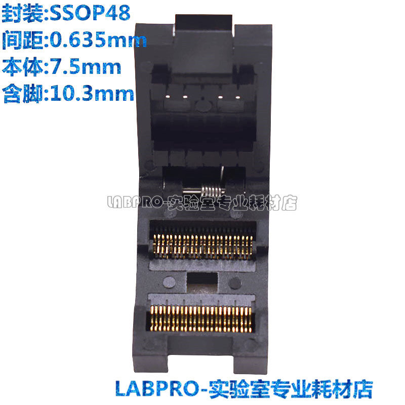 SSOP48烧录座老化测试座间距0.635MM芯片编程插座夹具镀金耐高温