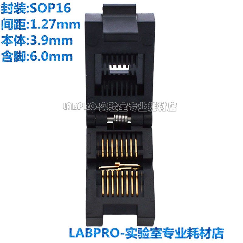 ESOP16/SOP16烧录座芯片IC老化测试插座夹具间距1.27镀金高温直销