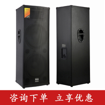 Professional Passive Double 12 Inch Outdoor Stage Sound Business Event Wedding Celebration High Power Wooden Speaker Suit