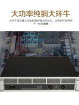 Professional high-power back-stage power amplifier Large stage outdoor performance Wedding event Pure post power amplifier dual channel