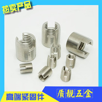 New variable diameter nut tooth-shaped stainless steel self-tapping screw sleeve notched tooth sleeve H-type threaded bush internal and external tooth wire