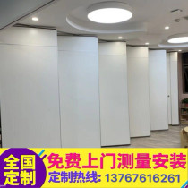 Hotel activity partition wall screen Mobile soundproof partition wall Box push-pull folding door Hotel private room track