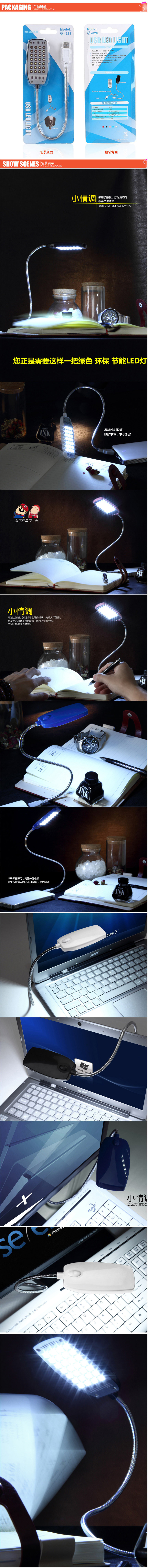 Lampe USB - Ref 376336 Image 5