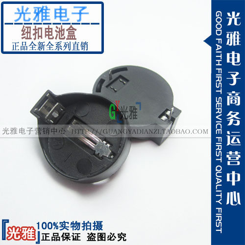 LR2032 button BATTERY CASE STRAIGHT INSERT BATTERY CASE BATTERY HOLDER 2032