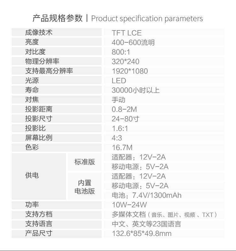 Máy chiếu gia đình Le Jiada YG320 / 300 thu nhỏ tiện lợi Máy chiếu điện thoại di động mini hỗ trợ HD 1080P