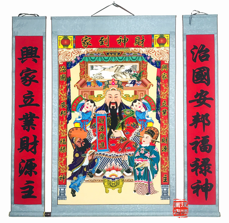 The God of Wealth hanging painting Wen The God of Wealth boutique Double-sided mounted Gray New Year Painting Zhongtang Painting hanging scroll dedicated to New Year goods into the treasure