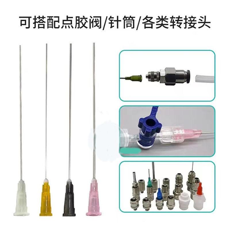 定制塑钢螺口卡口加长针头  平口螺口点胶加墨实验用 100mm200mm