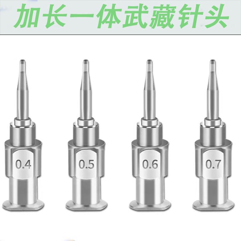 加长一体式精密点胶针头 武藏通用款式 不锈钢锥形出胶嘴 型号齐