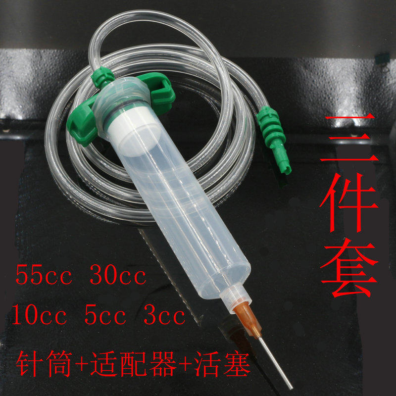 点胶针筒连接器 适配器转接头点胶针筒针头针管3/5/10/30/55CC