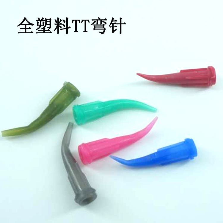 Dispensing needle TT All plastic oblique curved needle Dispensing needle tube needle nozzle Screw needle Elbow needle