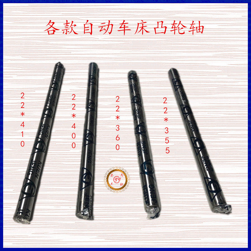 Taiwan Kundun Automatic lathe name Yangwang main Qifeng Mountain hafnium Machine camshaft True products Please contact the dispensers