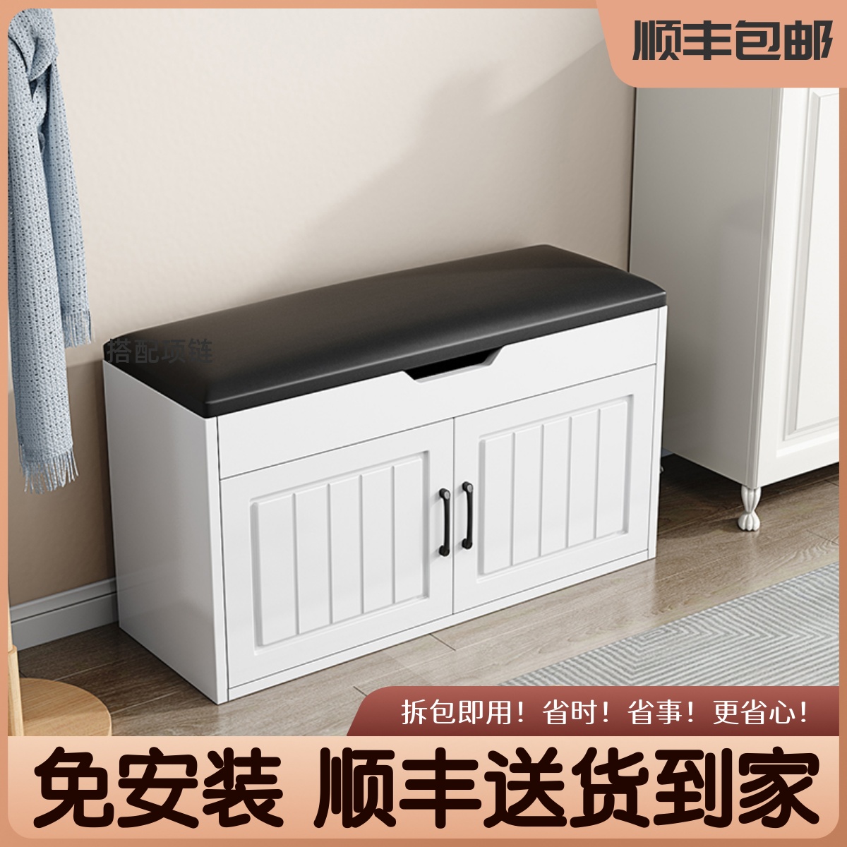 Free-to-install shoe-changing stool available in shoes cabinet one-piece home doorway storage containing cabinet door-to-shoe multifunction-Taobao