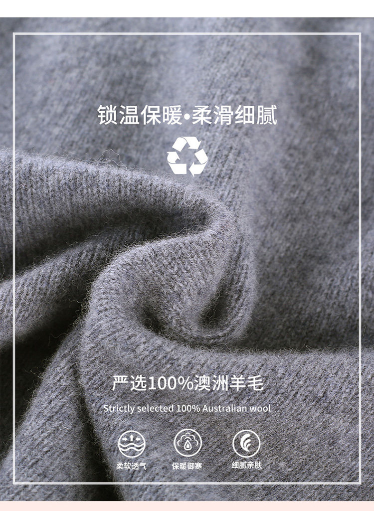 正品高端儿童羊绒衫