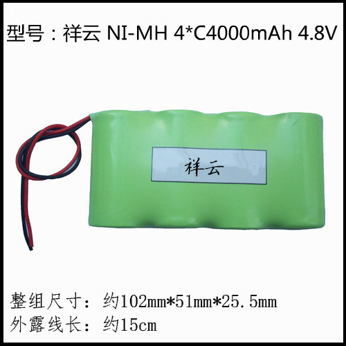New NI-MH Ni-MH 4 * C4000mah 4 8V rechargeable instrument toy emergency lighting battery pack