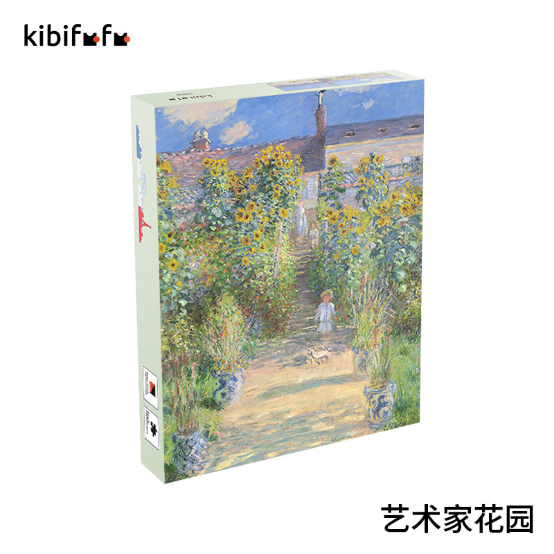 Give glue to Kibifufu 1000 pieces of hard puzzle artist garden adult pressure reduced paper toys